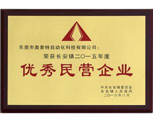 20190808144711_2001