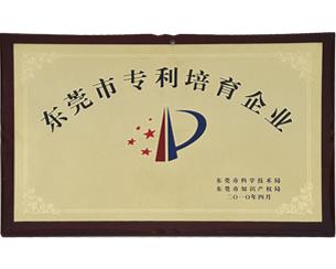 20190808145920_6730