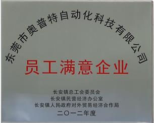 20190808170549_7152