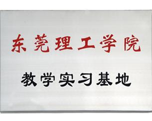 20190808201014_9083