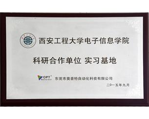 20190808202933_9591