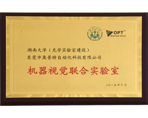 20190808204002_3126