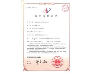 20190809183102_9639