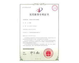 20190809190627_5004