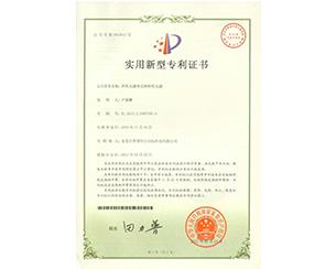 20190810101415_7277
