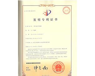 20190810101601_3555