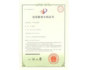20190810101644_1931