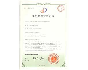 20190810105403_9827
