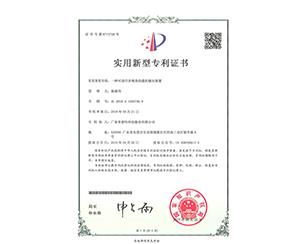 20190810115259_9005