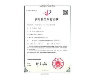 20190810115418_3374