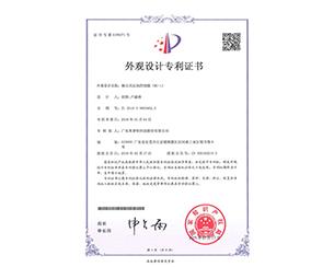 20190810115547_3668