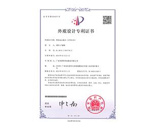 20190810115630_4697