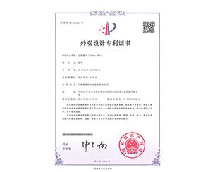 20190810115748_2826